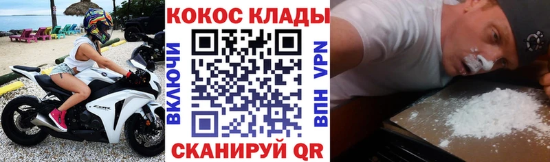 Купить Кокаин A PVP ГАШ Меф мяу мяу Верхний Уфалей