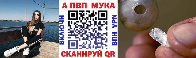 А ПВП крисы CK  Купить  Верхний Уфалей 