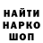 Героин белый Dadao