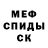 МЕТАДОН белоснежный Vekshurd