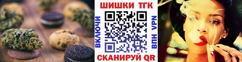 Cannafood конопля Купить закладки Верхний Уфалей