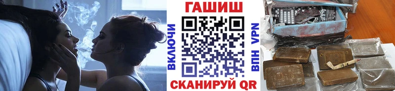 ГАШИШ Изолятор  Купить  Верхний Уфалей 