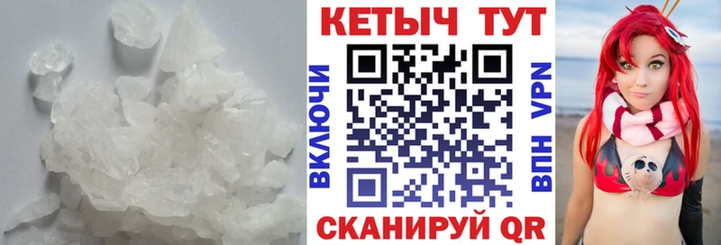 Купить где Верхний Уфалей Кетамин VHQ