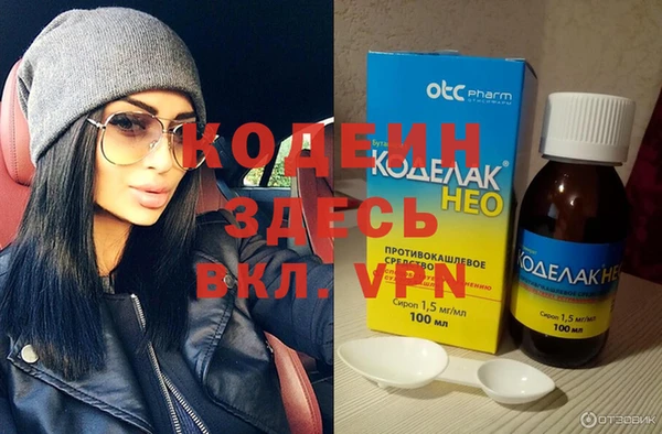 MESCALINE Балахна
