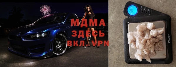 мефедрон мука Балабаново