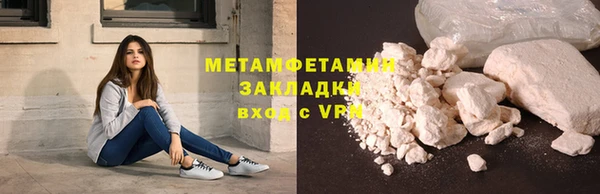 кокаин премиум Баксан
