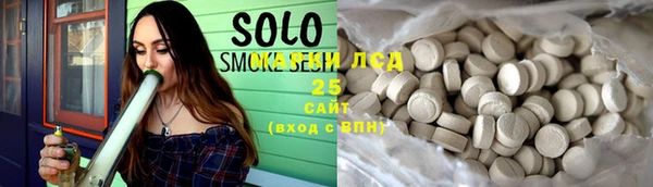 MESCALINE Балахна