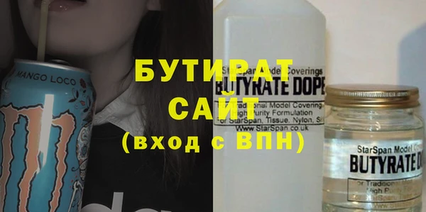мефедрон мука Балабаново