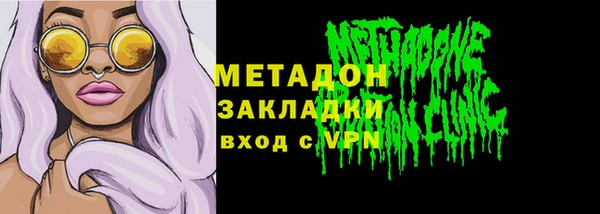 MESCALINE Балахна