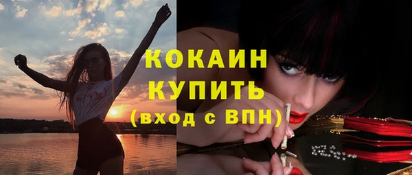 кокаин премиум Баксан