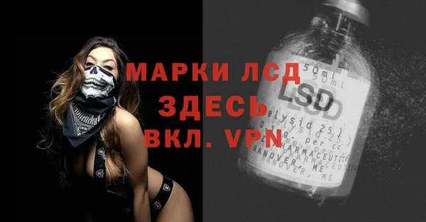 мефедрон мука Балабаново
