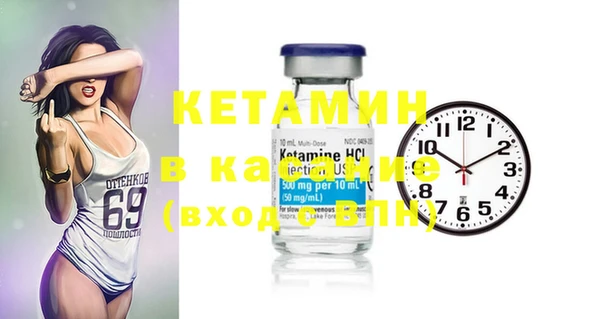 кокаин премиум Баксан