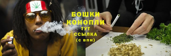 мефедрон мука Балабаново