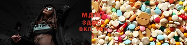 MESCALINE Балахна