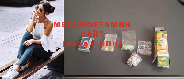 мефедрон мука Балабаново