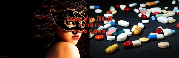 MESCALINE Балахна