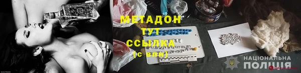 MESCALINE Балахна