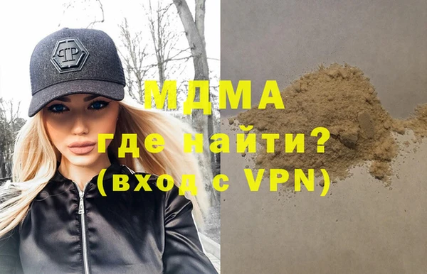 кокаин премиум Баксан