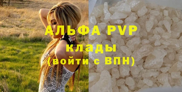 кокаин премиум Баксан