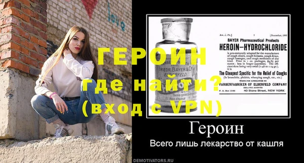 мефедрон мука Балабаново
