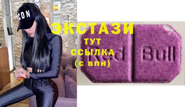 мефедрон мука Балабаново