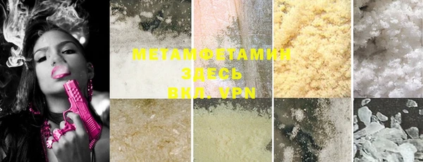MESCALINE Балахна