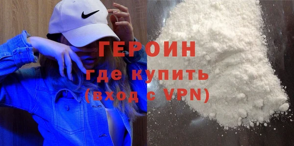 кокаин премиум Баксан