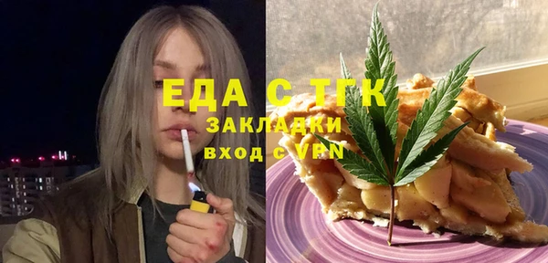 MESCALINE Балахна