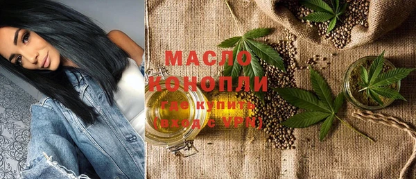 мефедрон мука Балабаново