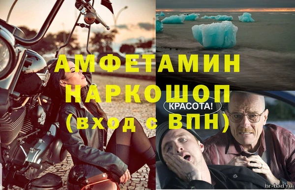 кокаин премиум Баксан
