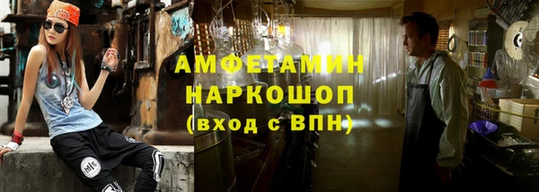 мефедрон мука Балабаново