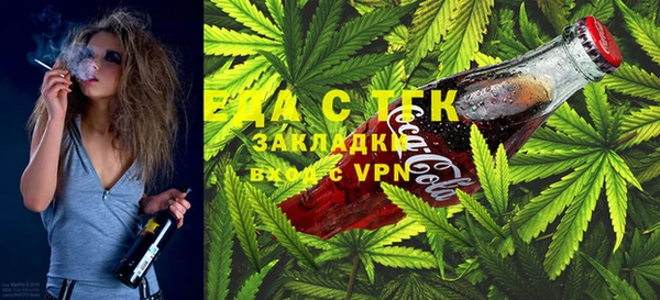 MESCALINE Балахна