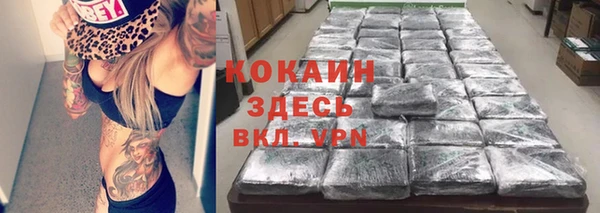 кокаин премиум Баксан