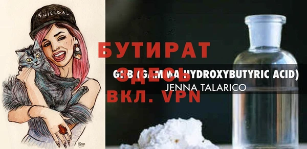 мефедрон мука Балабаново