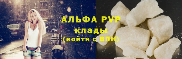 мефедрон мука Балабаново