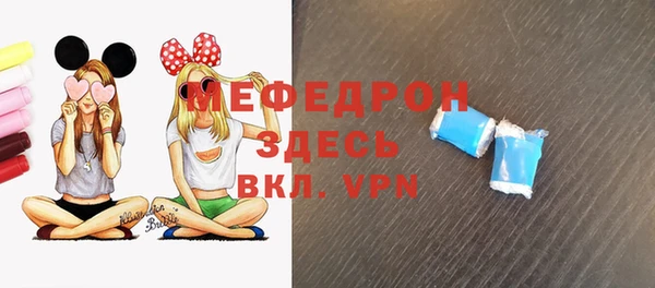 мефедрон мука Балабаново