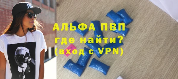 мефедрон мука Балабаново
