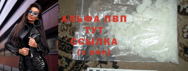 мефедрон мука Балабаново