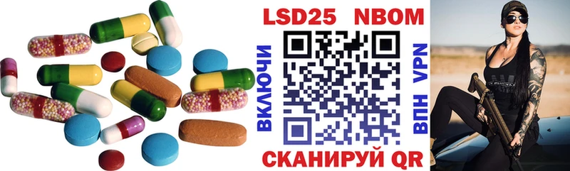 Купить закладки Верхний Уфалей Лсд 25 экстази кислота