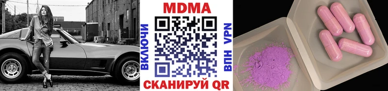 МДМА Molly  Купить где  Верхний Уфалей 