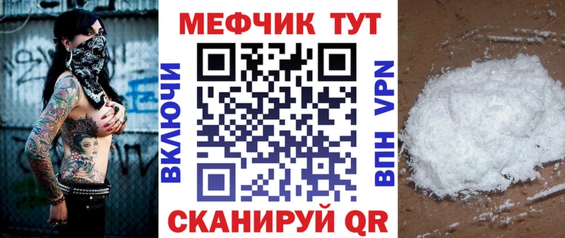 МЕФ кристаллы Верхний Уфалей