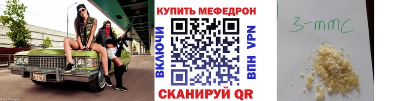 Купить закладки  Верхний Уфалей  Мефедрон мука 