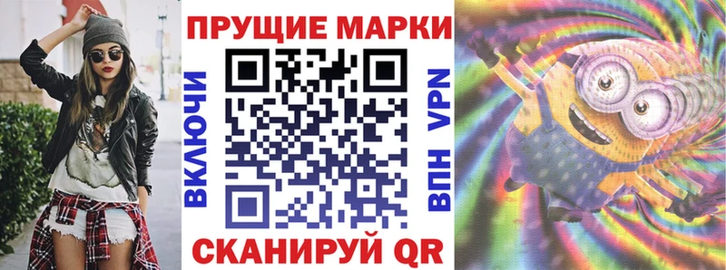 Купить закладки  Верхний Уфалей  Марки 25I-NBOMe 1,8мг 